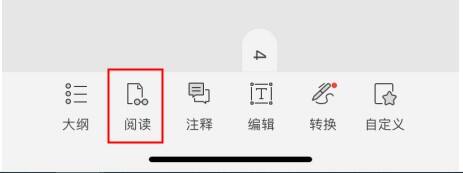手机如何手动剪裁PDF页面？这里有你要的答案！