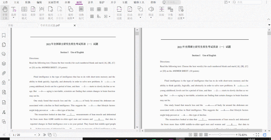 英语完型填空题目和选项在不同一页如何解决？就用高级PDF编辑器！