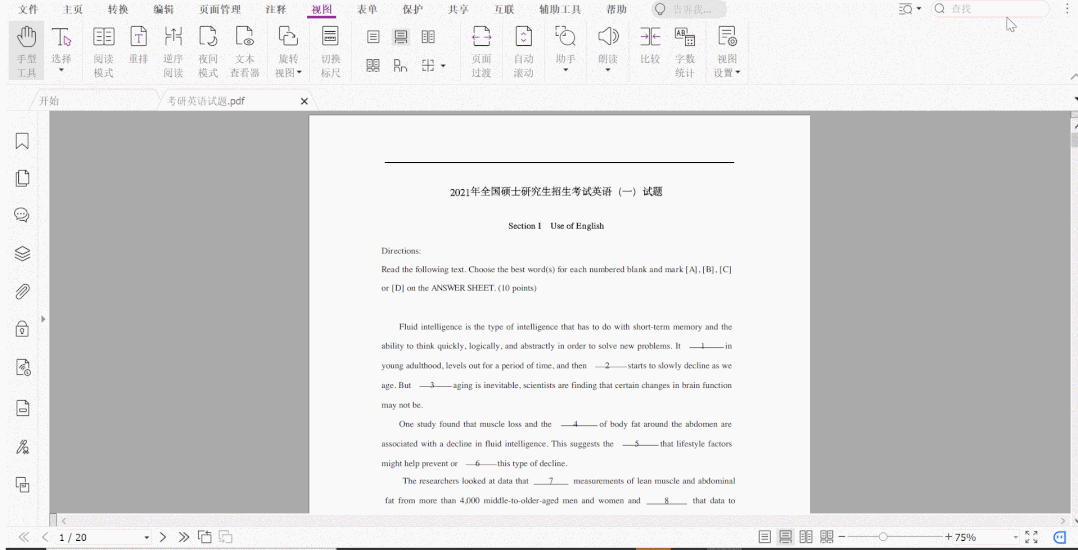 英语完型填空题目和选项在不同一页如何解决？就用高级PDF编辑器！