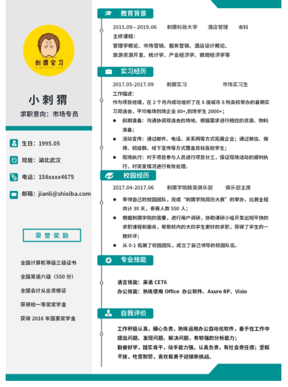 毕业工作注意事项,应届毕业生工作注意事项云模版告诉你