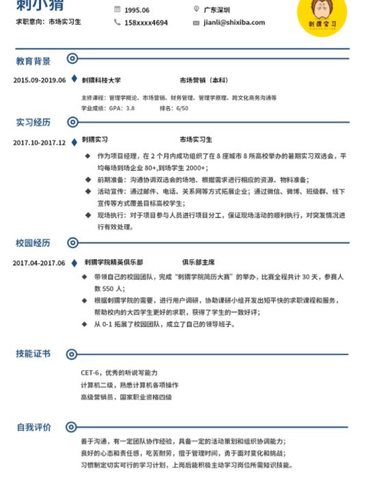 毕业工作注意事项,应届毕业生工作注意事项云模版告诉你