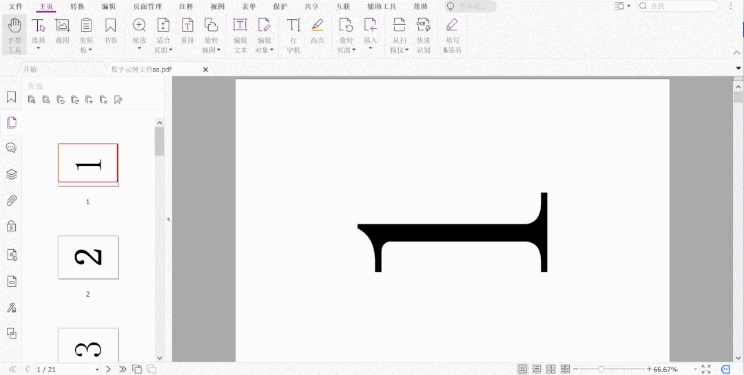 PDF旋转后保存后打开却没有变化？用高级PDF编辑器轻松解决！