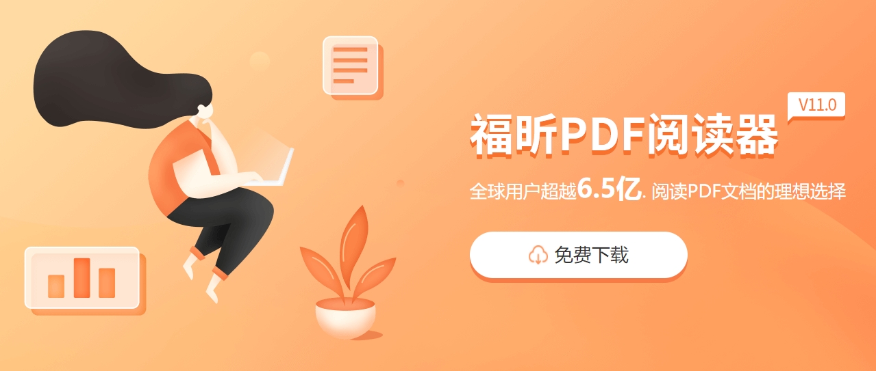 PDF如何将多页内容打印在一张纸上?快来学习一下!