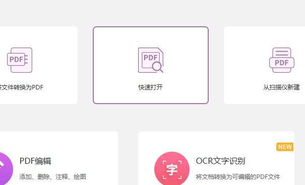 PDF插入多边形简单吗?