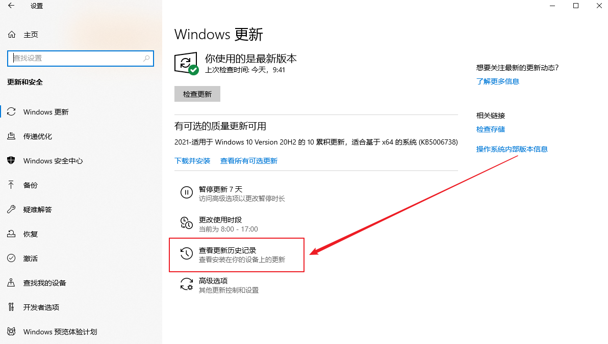连接共享打印机“0x0000011b”错误怎么解决?
