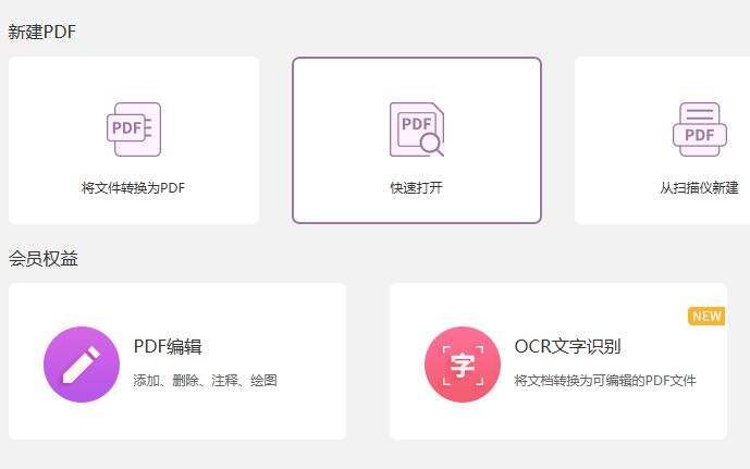 应该怎么设置PDF页边距?