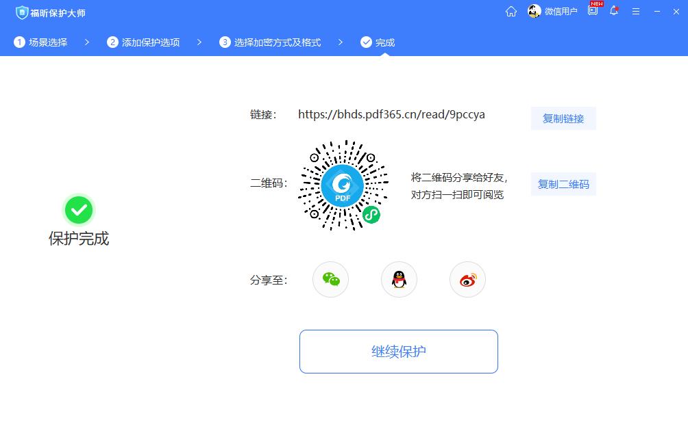 太多PDF文档要加水印啦!怎么批量操作?