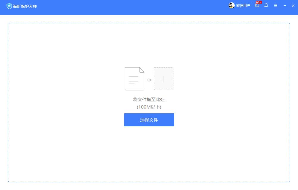 太多PDF文档要加水印啦!怎么批量操作?