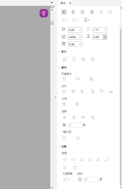 高级PDF编辑器的编辑功能，助你高效办公