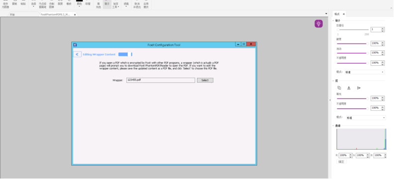 还不会编辑PDF文档？就用高级PDF编辑器！
