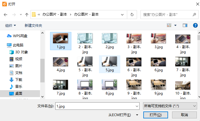 如何一键免费转换PDF文件为图片?爆好用的教程都准备好了