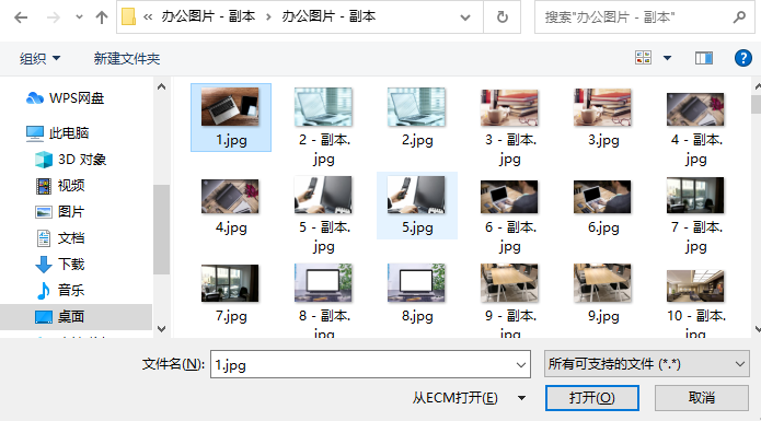 怎么将多张图片导出为PDF文件?教你一键搞定!