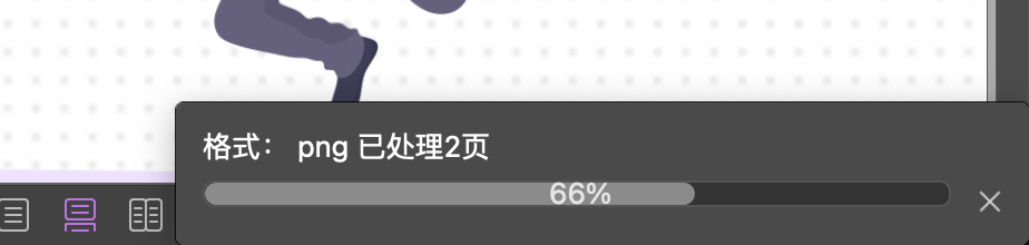 MAC下的PDF要想转成图好操作吗？PDF文件是怎样转成图的呢？