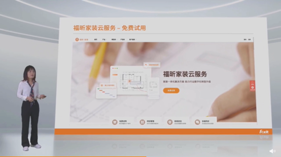 举办战略暨新品发布会  走向版式文档引路人