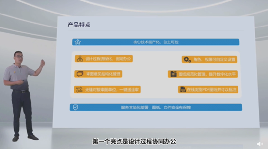 举办战略暨新品发布会  走向版式文档引路人