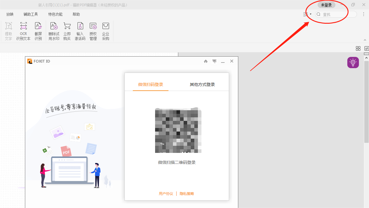 ​pdf编辑器是免费的吗？pdf编辑器好用吗？