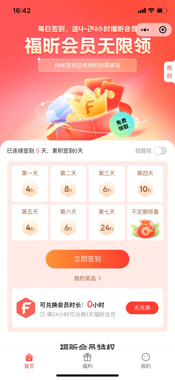 ​pdf编辑器是免费的吗？pdf编辑器好用吗？