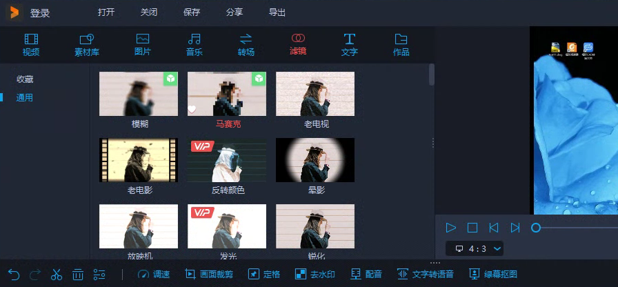 专业视频剪辑软件是哪款？这款软件千万不要错过！