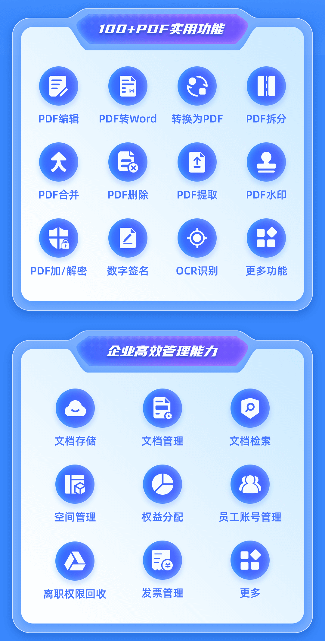 相见恨晚！PDF功能全覆盖，这可能是我见过功能最全的PDF软件了！