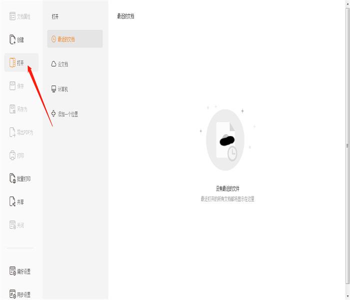 pdf怎么缩小文件所占用的内存?如何压缩PDF文件的大小?
