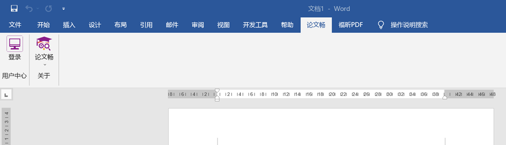 论文校对工具开学大促，1年只要66！