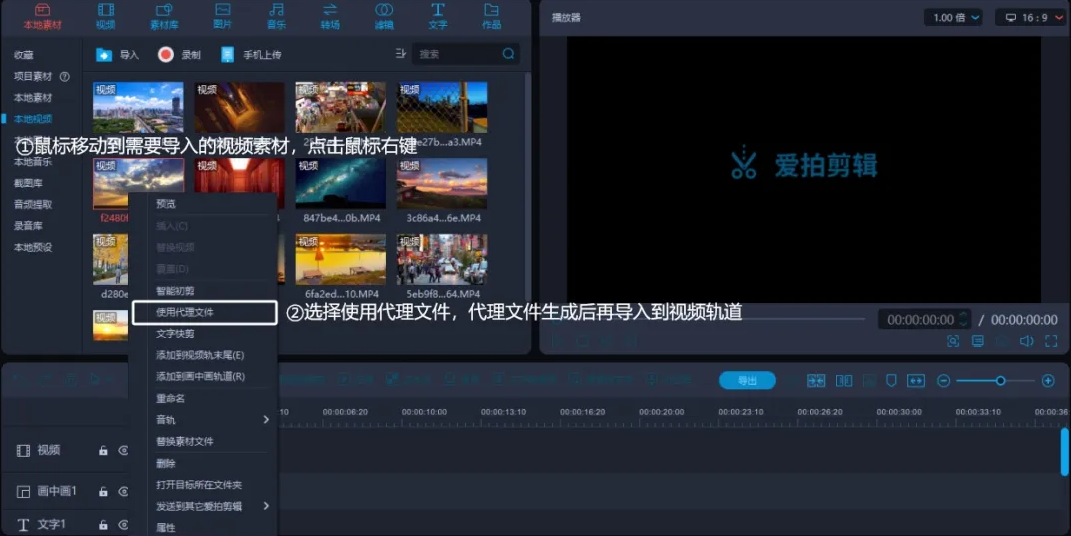 曲线变速玩法详细教程