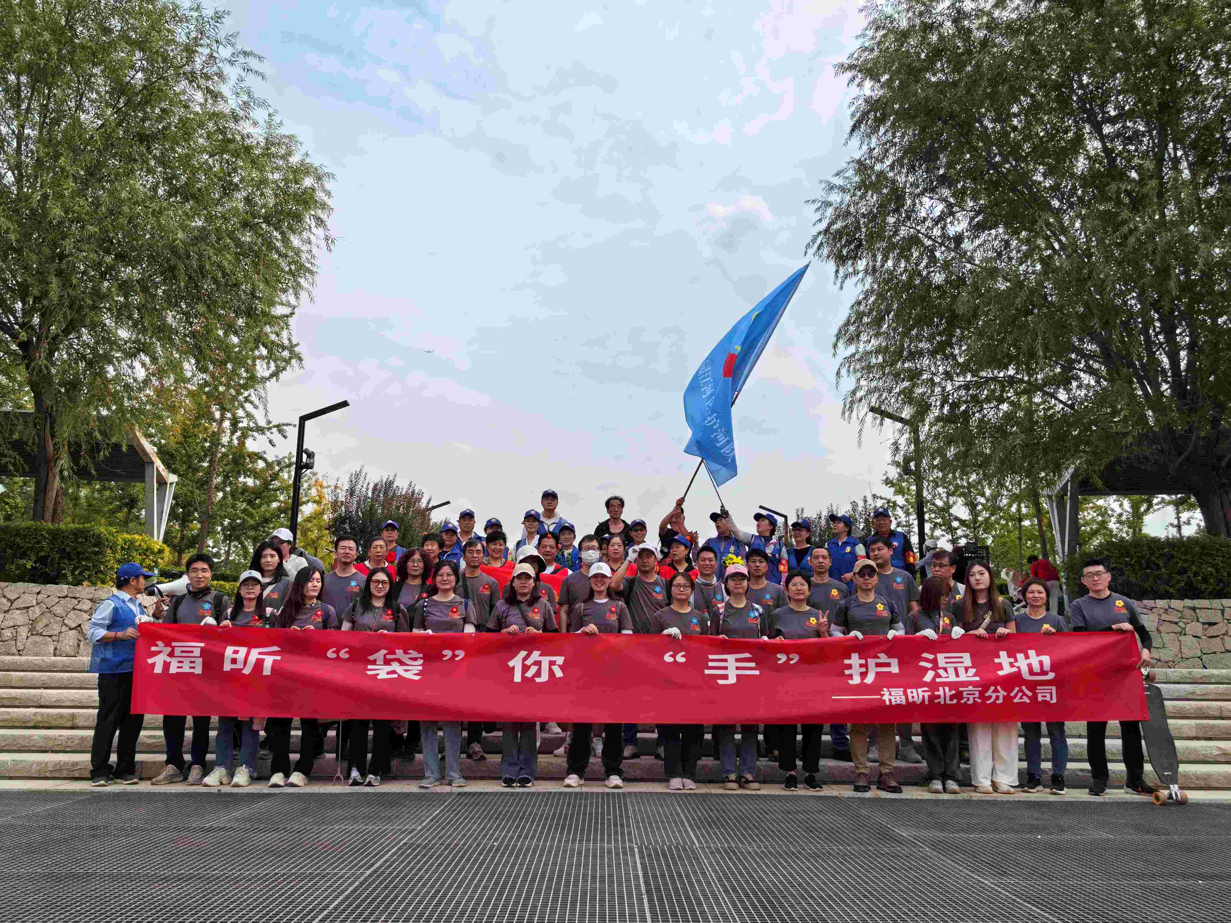 笃行23载 | Foxit Day，遇见可持续未来