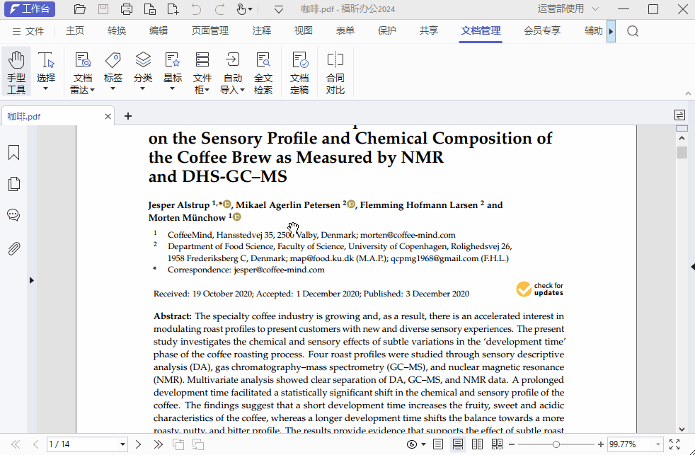 解放双手！Win10可以自动进行文档分类啦！快码住！