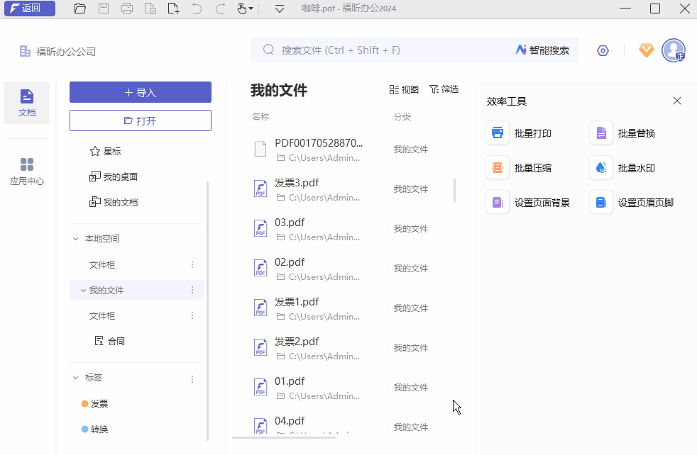 解放双手！Win10可以自动进行文档分类啦！快码住！
