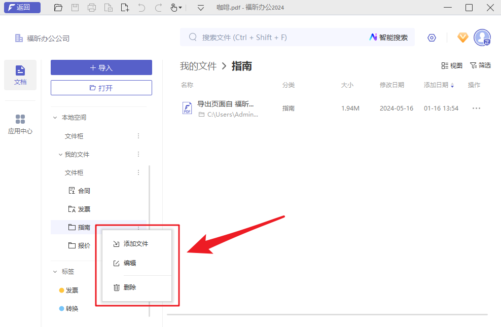 解放双手！Win10可以自动进行文档分类啦！快码住！
