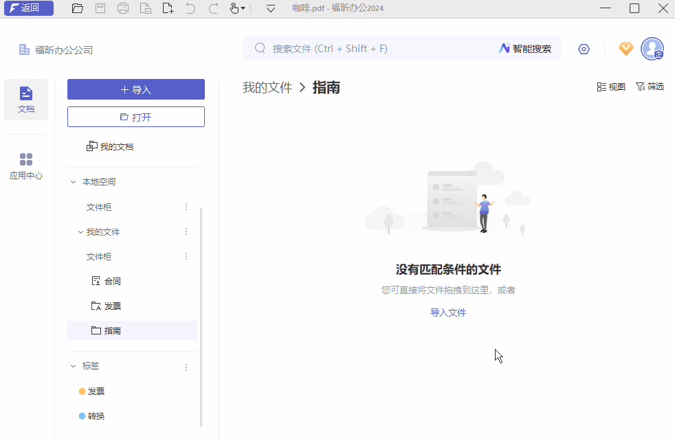 解放双手！Win10可以自动进行文档分类啦！快码住！
