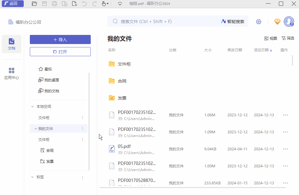 解放双手！Win10可以自动进行文档分类啦！快码住！