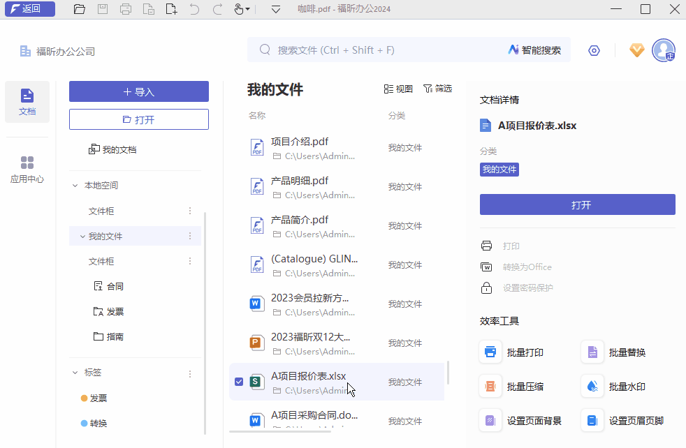 解放双手！Win10可以自动进行文档分类啦！快码住！