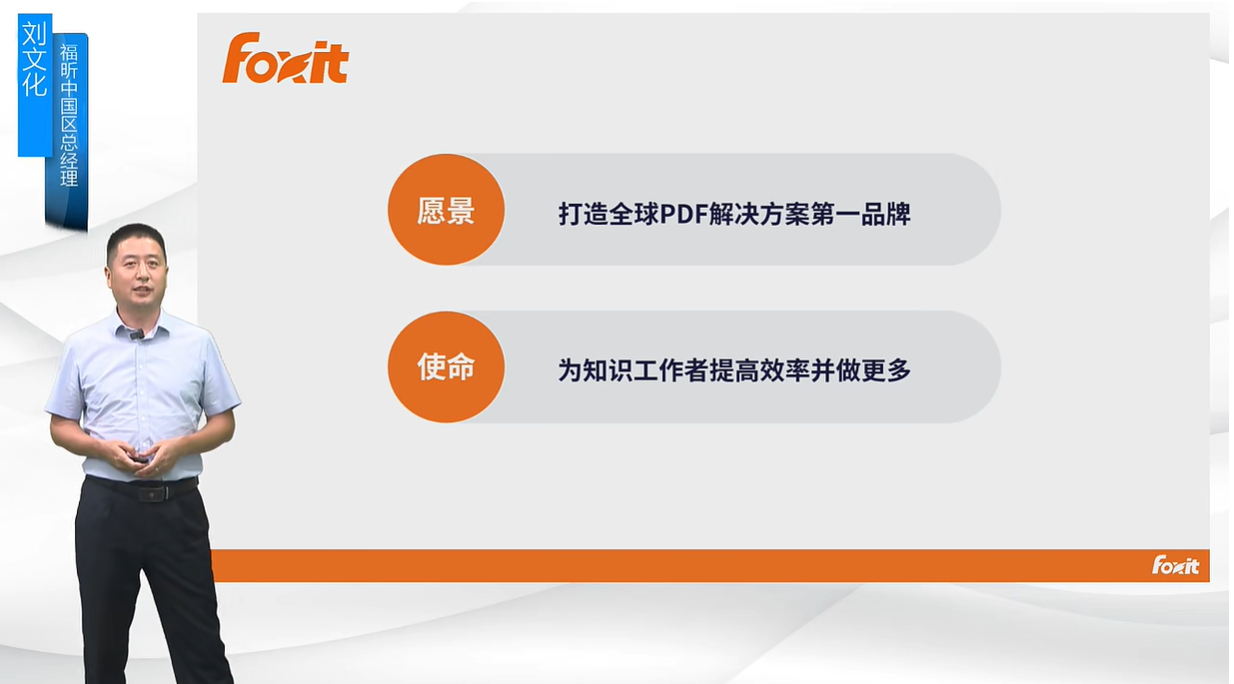 开放PDF核心能力！软PDF编辑器插件生态平台发布！