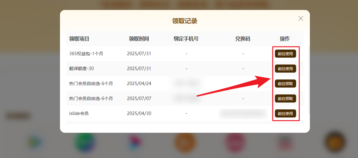 腾讯、爱奇艺、优酷会员续费攻略来啦！超高性价比，大部分人不知道！