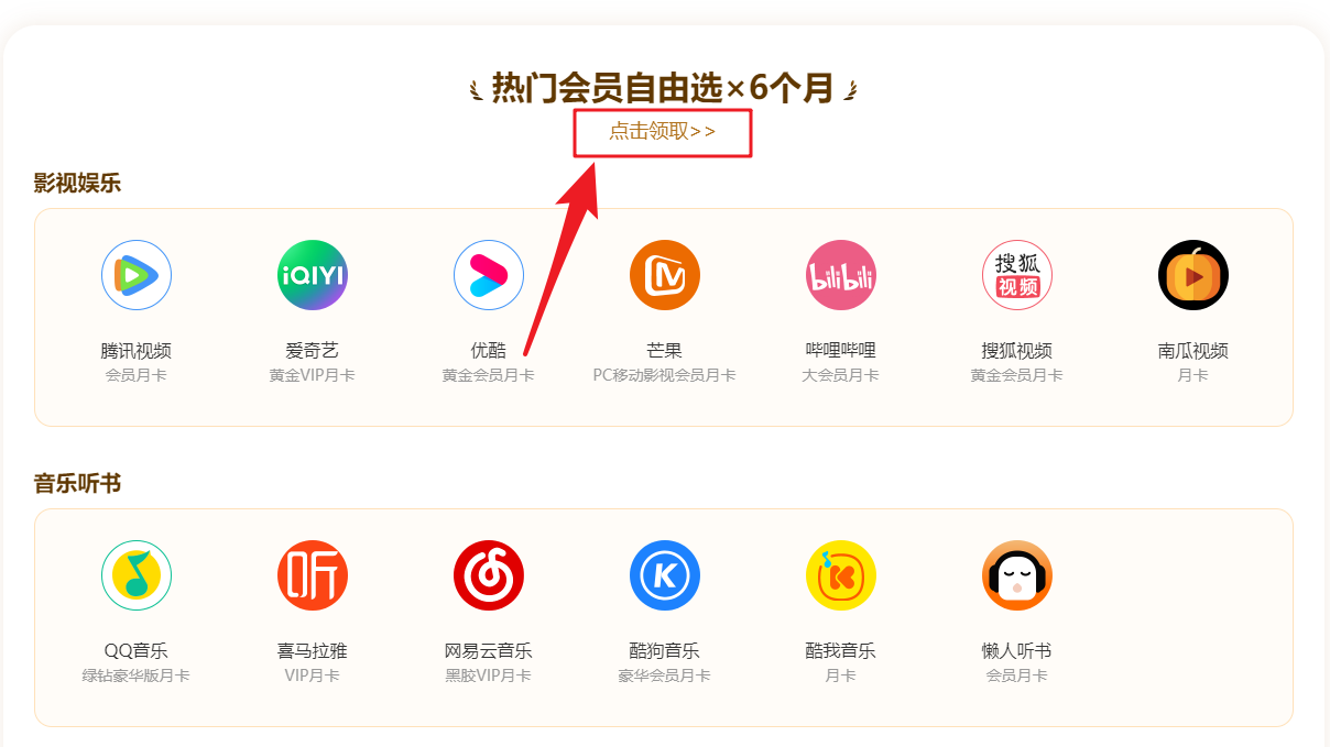 腾讯、爱奇艺、优酷会员续费攻略来啦！超高性价比，大部分人不知道！
