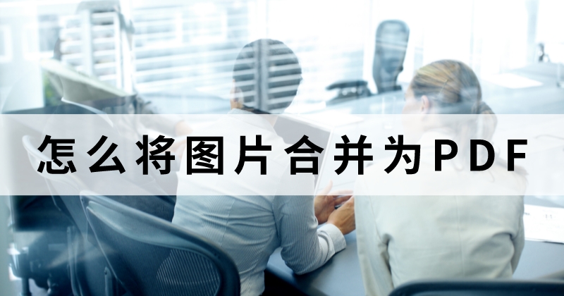 设计师怎么制作作品集?我们能弄作品集么?