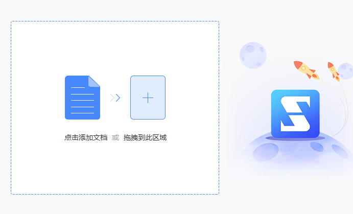 如何压缩PDF文档